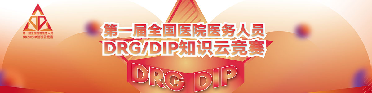 大鸡巴操我免费视频